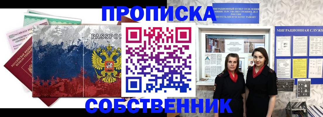 найти адрес прописки в Куйбышеве